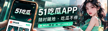 手机端文化资讯阅读体验