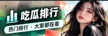 公开资料的时间脉络梳理