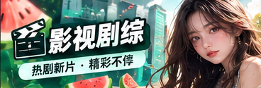 银幕新声与视觉叙事
